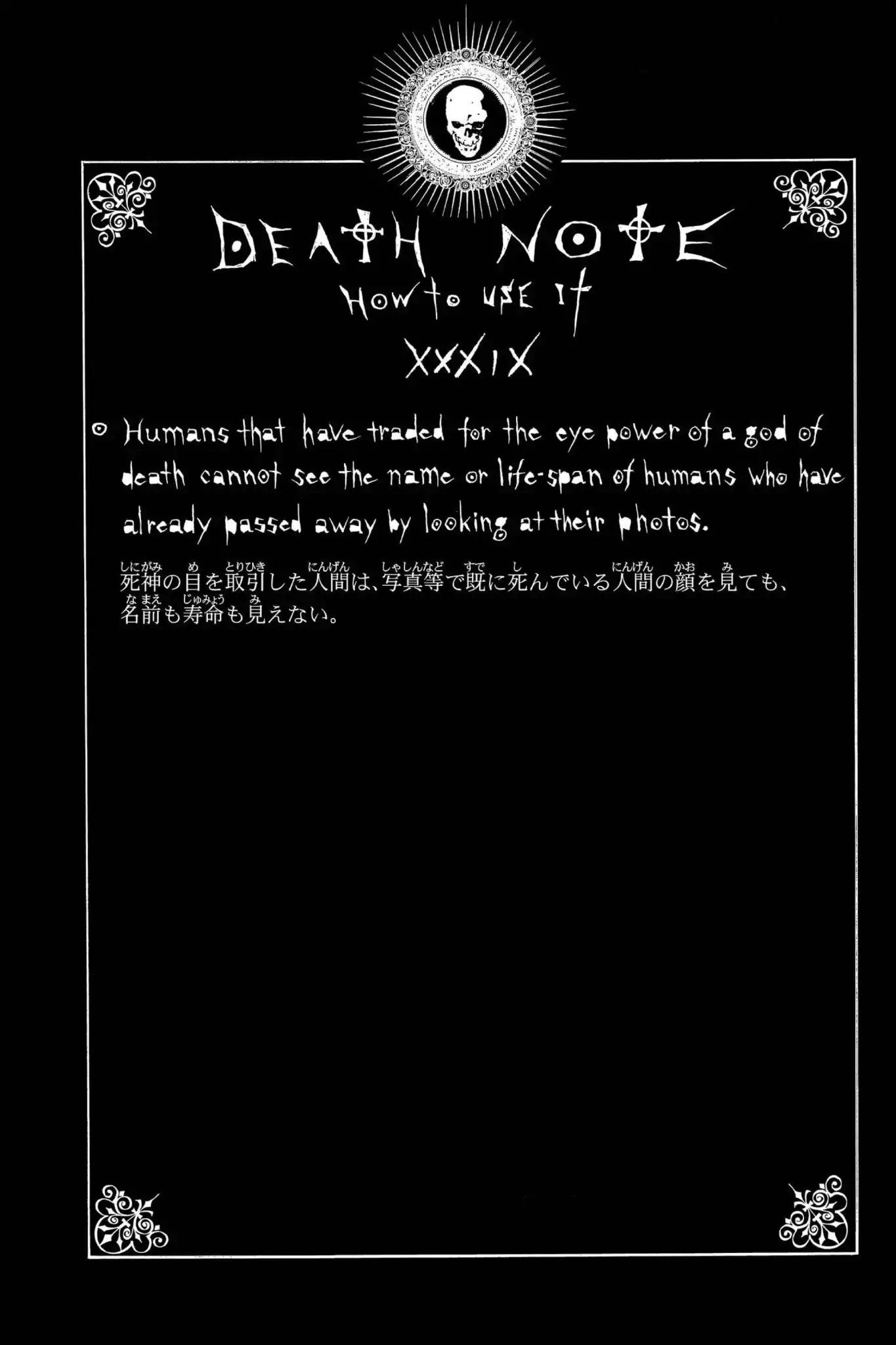 Death Note, Chapter 57 image 22